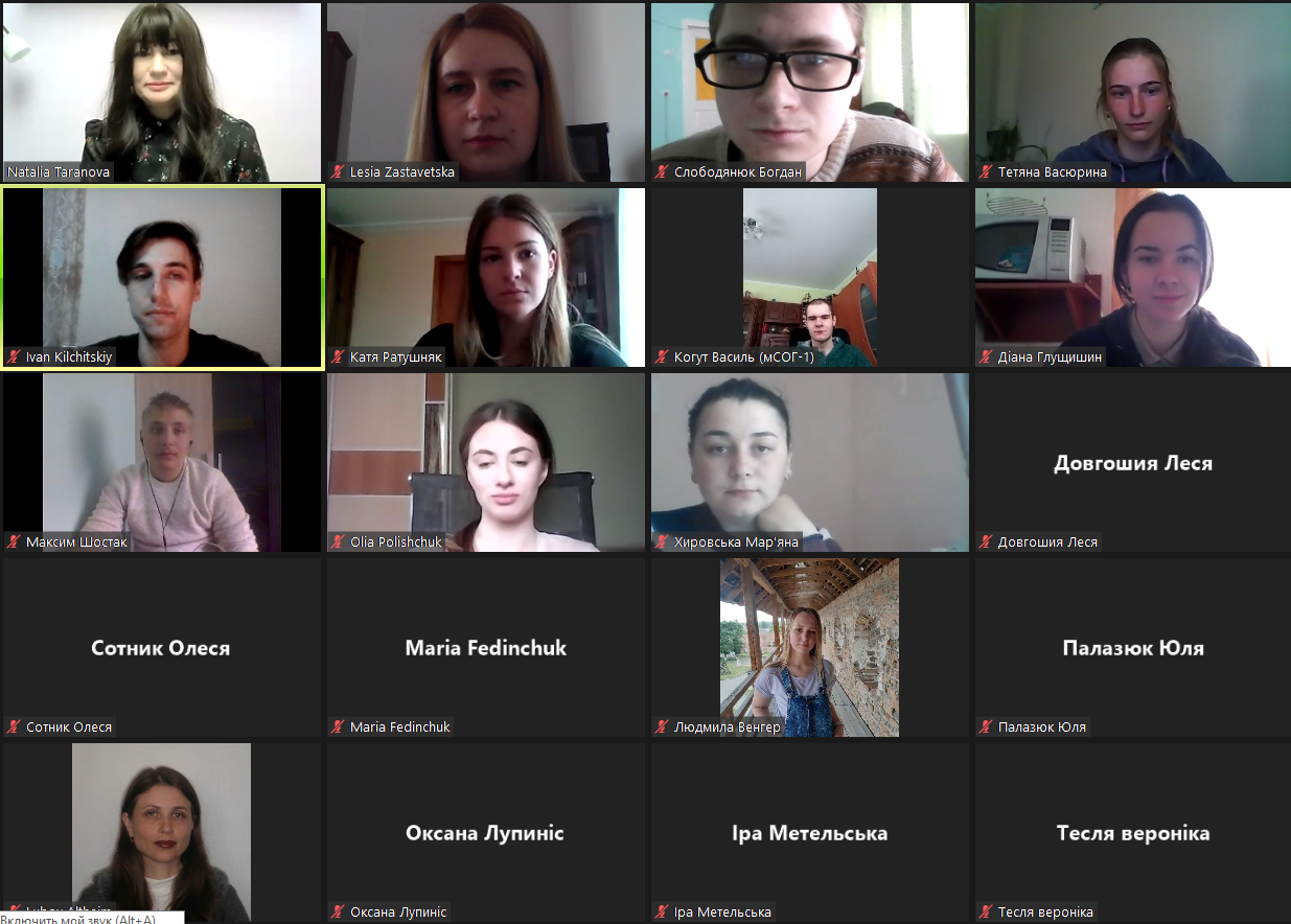 Учасники конференції 